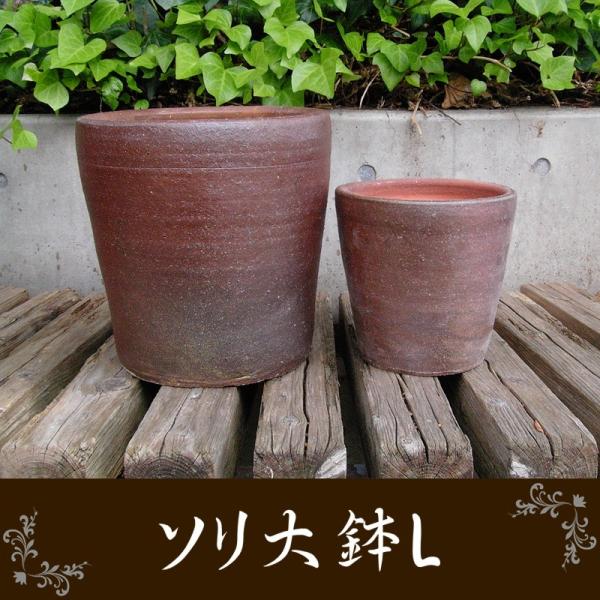 資 ソリ大鉢L TD-747L 送料無料 植木鉢 kei : フラワーネット日本花キ