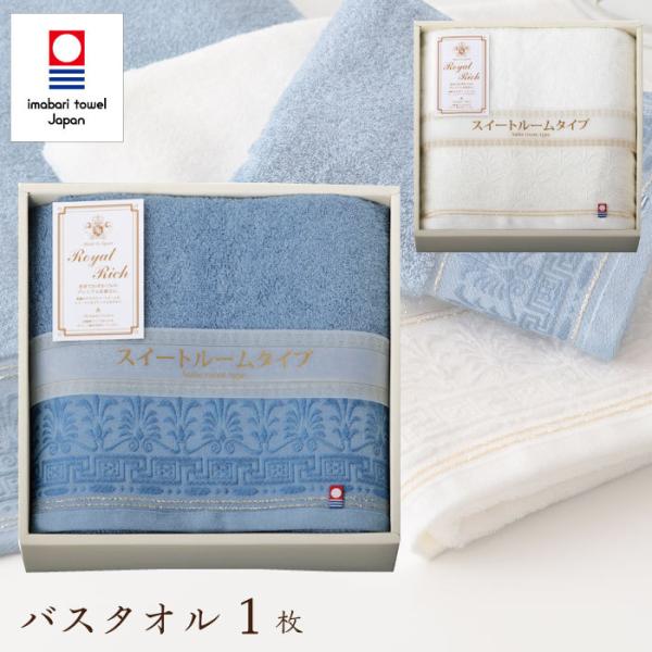 ぶ*☆様 今治タオル Dior ロイヤルコペンハーゲン他 ブランドタオル