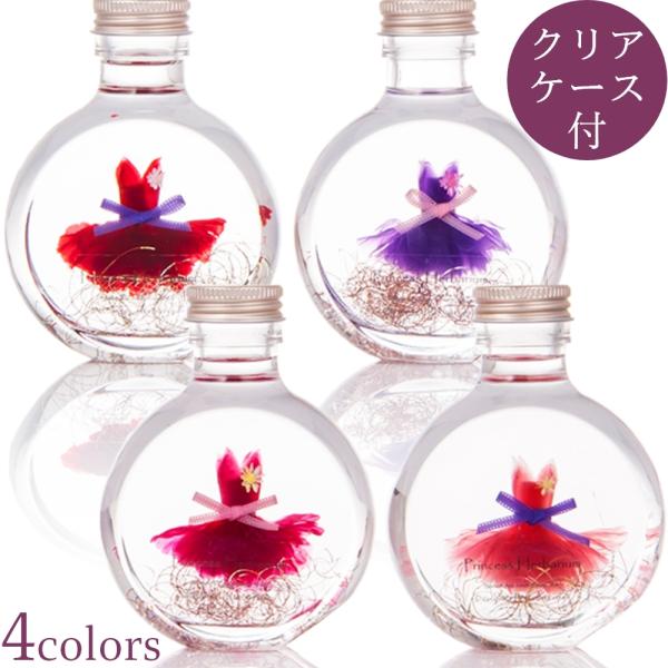 カーネーションハーバリウム チュチュドレスバレエ発表会 ギフト プレゼント お花のドレス 可愛いハーバリウム 全4色商品概要：カーネーションで作った可愛いチュチュドレスが入ったハーバリウムです。ドレスは固定してありますので、ひっくり返しても...