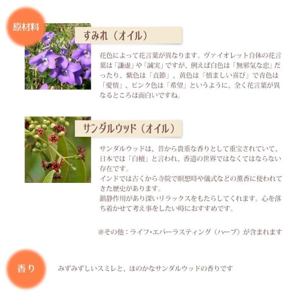 ヒーリング 癒し 15ml アンシェントメモリーオイル Buyee Buyee 日本の通販商品 オークションの代理入札 代理購入