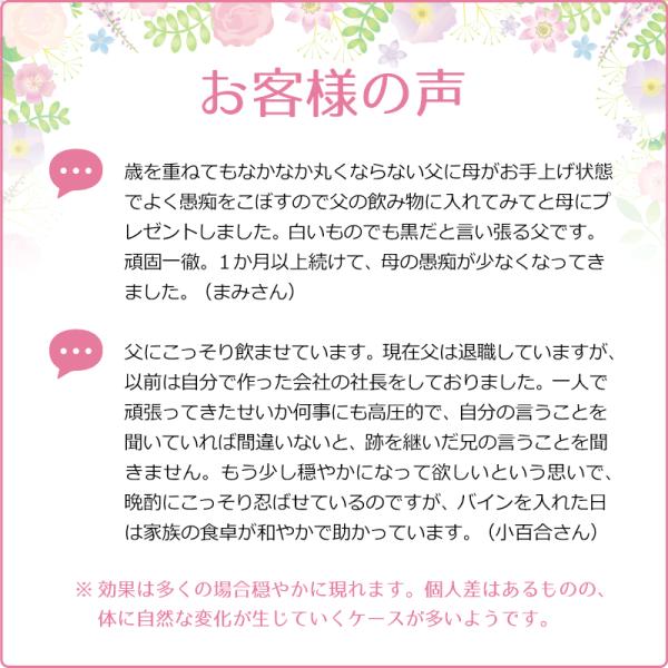 バイン Vine インスパイア グリセリンベース 10ml バッチフラワーレメディ Buyee 日本代购平台 产品购物网站大全 Buyee一站式代购 Bot Online