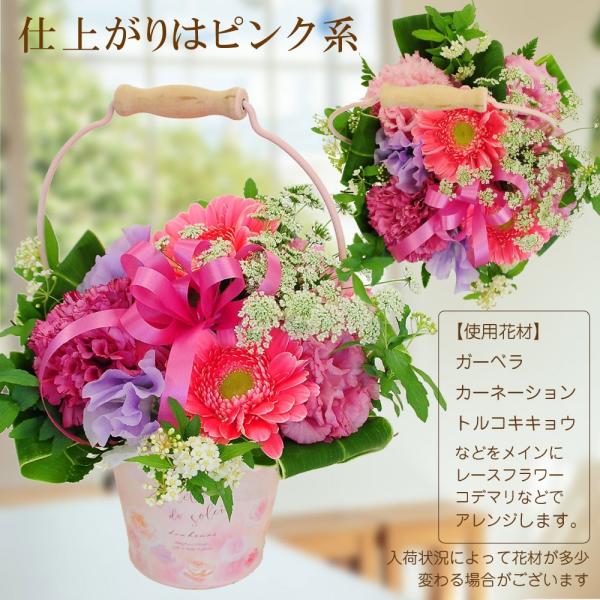 誕生日 花 プレゼント お祝い 花 記念日 プレゼント ガーベラ カーネーション 女性へのプレゼント 送料無料 ブリキ缶 ふんわりピンクのアレンジ Ar Hunwari 花束ギフト花工房 誕生日翌日配達 通販 Yahoo ショッピング