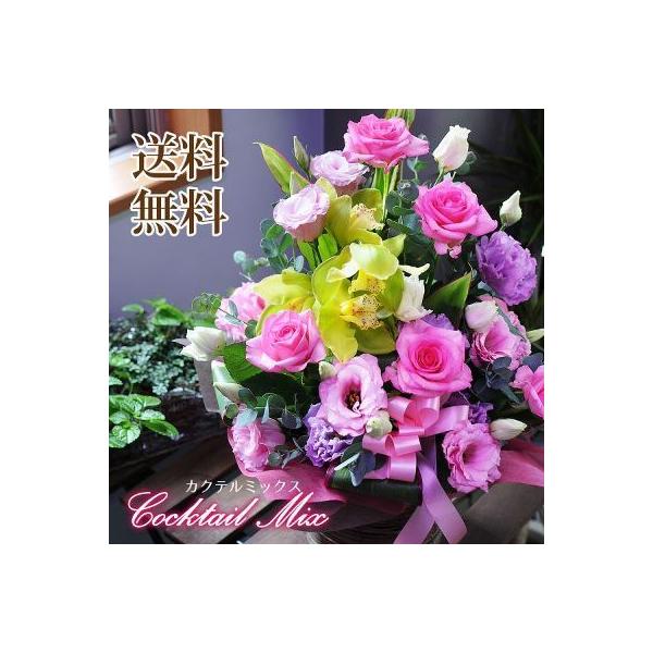 古希 フラワーアレンジメント - 生花の人気商品・通販・価格比較 - 価格.com