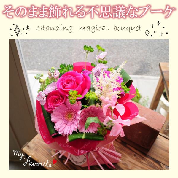 誕生日 花 ブーケ 記念日 ギフト プレゼント お誕生日 花 そのまま飾れる不思議なブーケ 花束 花ギフト 女性 Buyee 日本代购平台 产品购物网站大全 Buyee一站式代购 Bot Online