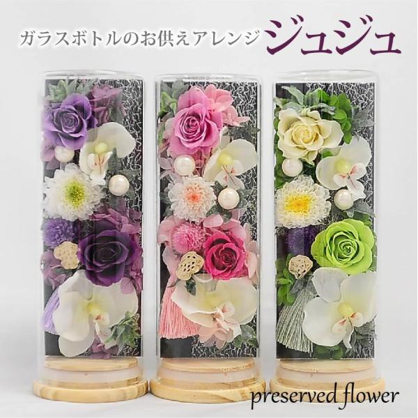 四十九日 花の人気商品 通販 価格比較 価格 Com