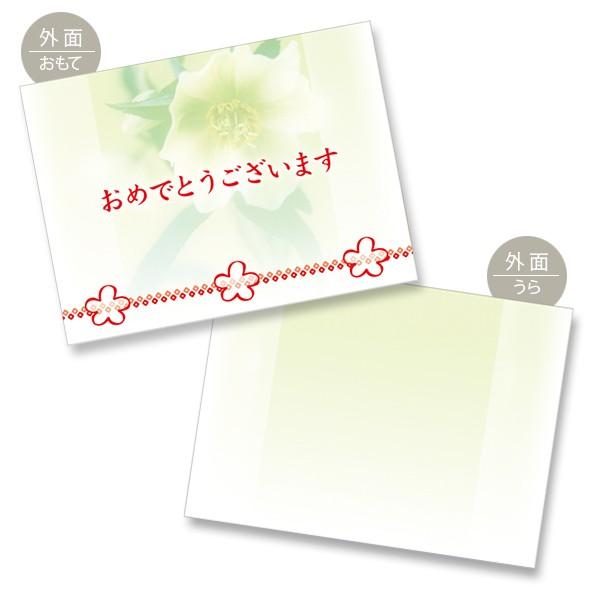 グリーティングカード メッセージカード 二つ折りの人気商品 通販 価格比較 価格 Com