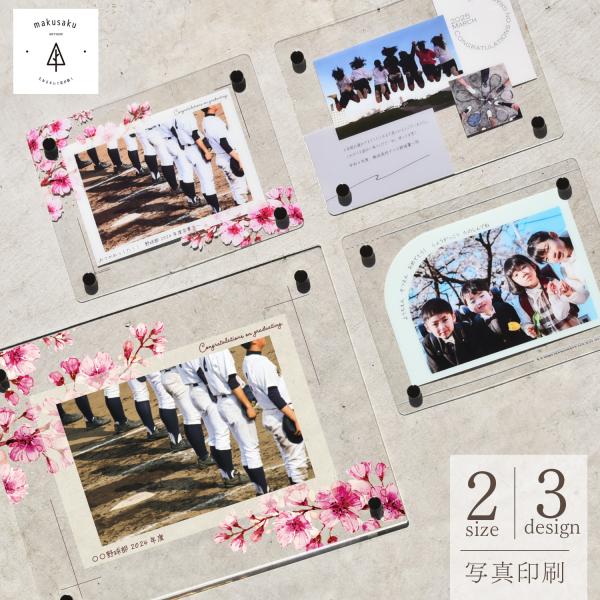 アクリルフォトフレーム 名入れ 写真立て 出産祝 誕生日 ベビー キッズ 成長記録 記念品 プレゼント おしゃれ かわいい メッセージ入【アクリルフォトフレーム】