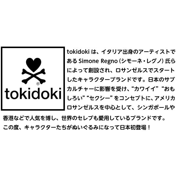 ネコポス送料無料 ユニコーン Tokidoki トキドキ おもちゃ ぬいぐるみ かわいい 人魚 マスコット キーリング キーホルダー 誕生日 プチギフト プレゼント Buyee Buyee Japanese Proxy Service Buy From Japan Bot Online