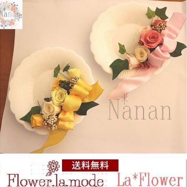 プリザーブドフラワーアレンジ Nanan ナナン 送料無料 あすつく メッセージカード付 母の日 お誕生日 Buyee Buyee Japanese Proxy Service Buy From Japan Bot Online
