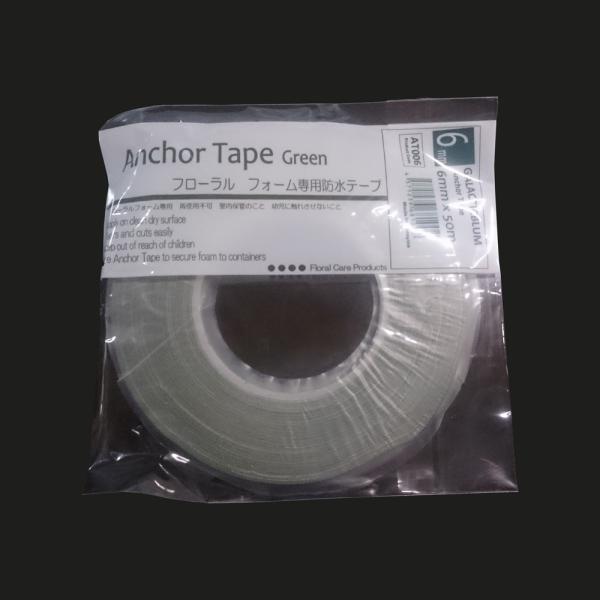 Anchor Tape フローラル フォーム専用防水テープ AT006 Green