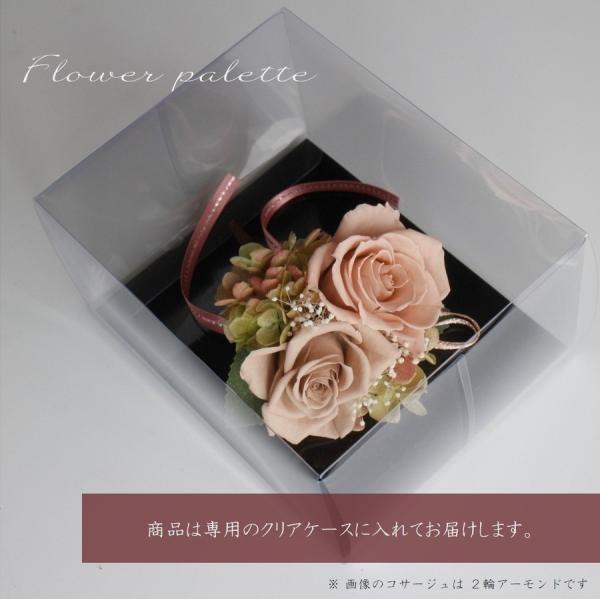 ２輪コサージュ バニラピンク ピンク 白 クリアケース入り 送料無料 結婚式 フォーマル 手作り おしゃれ 花 Buyee Buyee Japanese Proxy Service Buy From Japan Bot Online