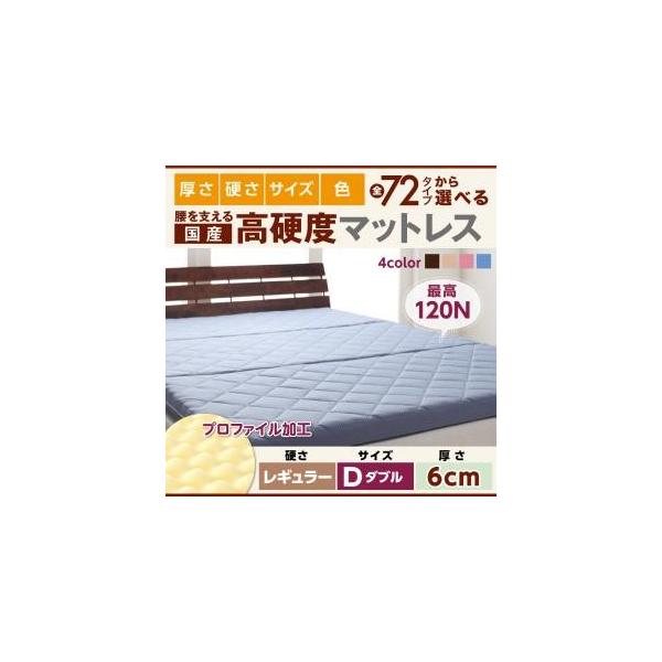 硬質 ウレタン マットレスの人気商品・通販・価格比較 - 価格.com 硬質 ウレタン マットレスの人気商品・通販・価格比較 - 価格.com