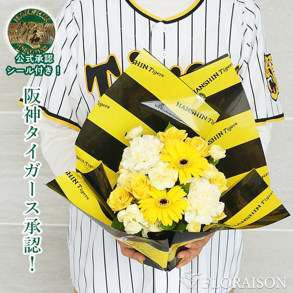 flowershop-floraison_10000638 flowershop-floraison_10000638
