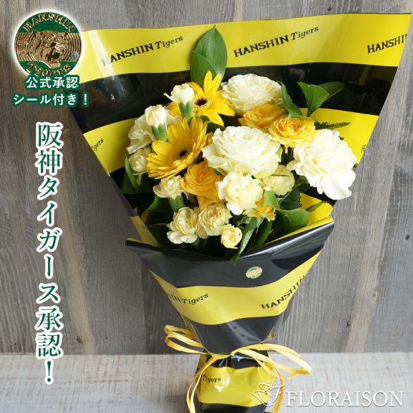 flowershop-floraison_10000853