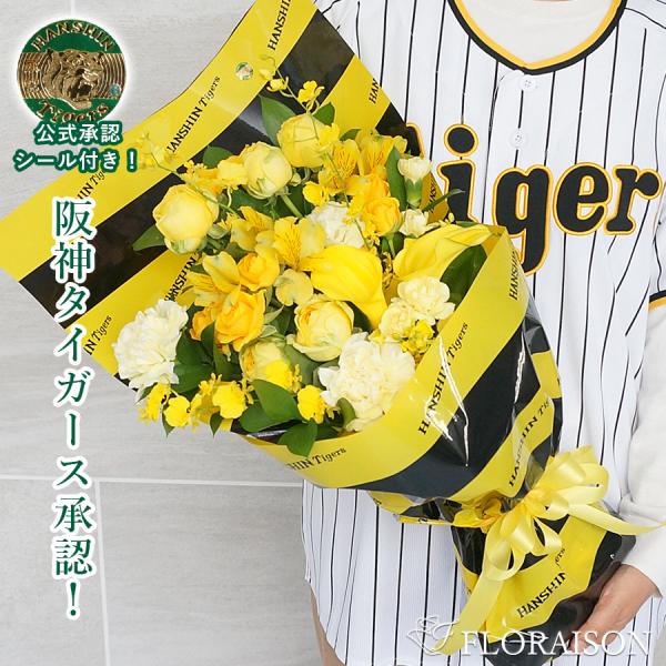 flowershop-floraison_10000855