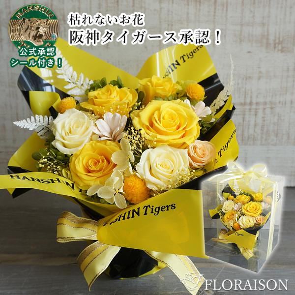 flowershop-floraison_10001286