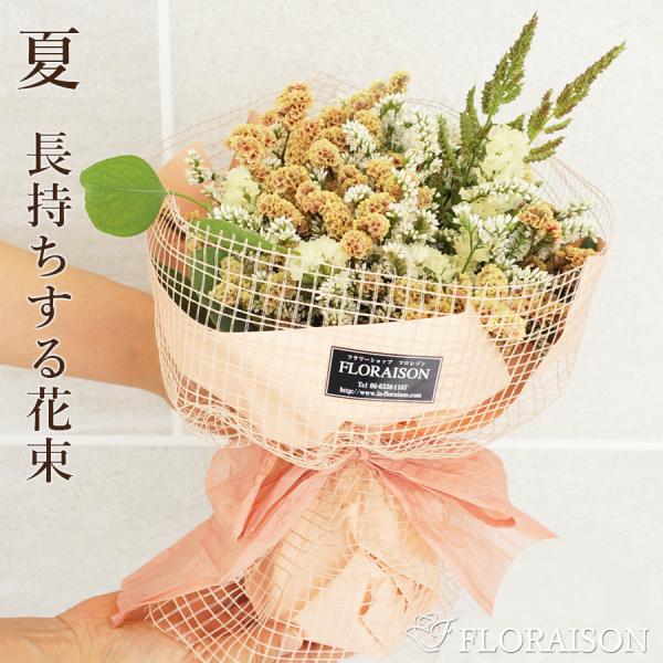 flowershop-floraison_10001351