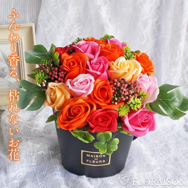 flowershop-floraison_10001662