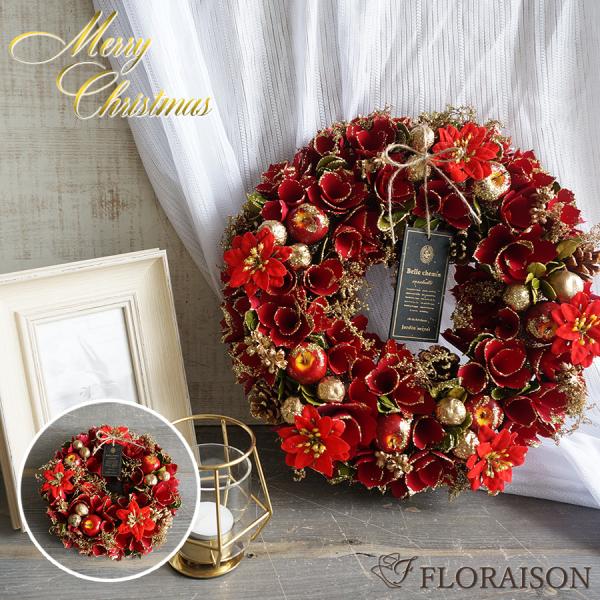 ポインセチアリース&縦長クリスマスプレート2種&コロコロ ポインセチアリース&縦長クリスマスプレート2種&コロコロ ポインセチア