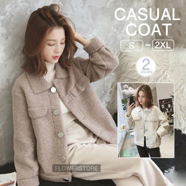 ショート ノーカラー レディースコート 通販 人気ランキング 価格 Com