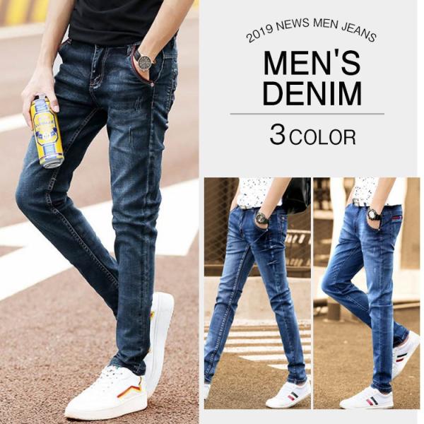 ベストジーンズ 丈 メンズ ファッショントレンドについて