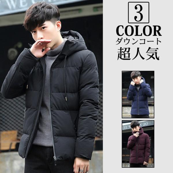 おしゃれじゃない 私たち自身 神学校 冬 メンズ アウター Ydgw Jp