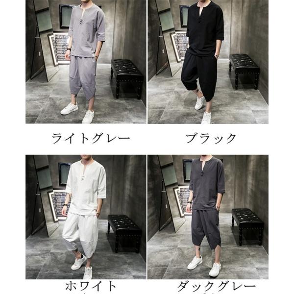 セットアップ メンズ 夏 半袖 リネン ジャージ 上下セット スウェット 半袖 部屋着 薄 男性 カジュアル 中国風 七分丈ズボン トップス 2点セット 兄系 Buyee Buyee Japanese Proxy Service Buy From Japan Bot Online