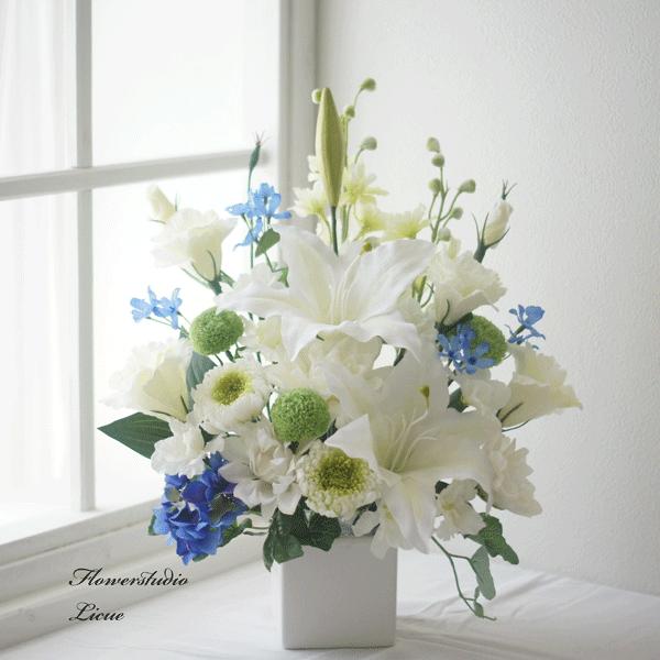 仏花】ユリとダリアとマムのスペシャ仏花（青）アーティフィッシャルと 
