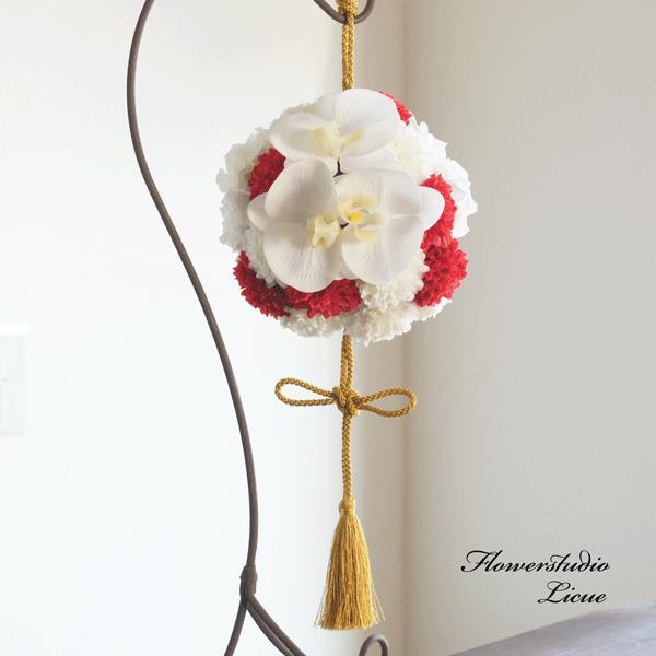 胡蝶蘭とダリアとマムの和風ボールブーケ（紅白） : c17 : フラワー  