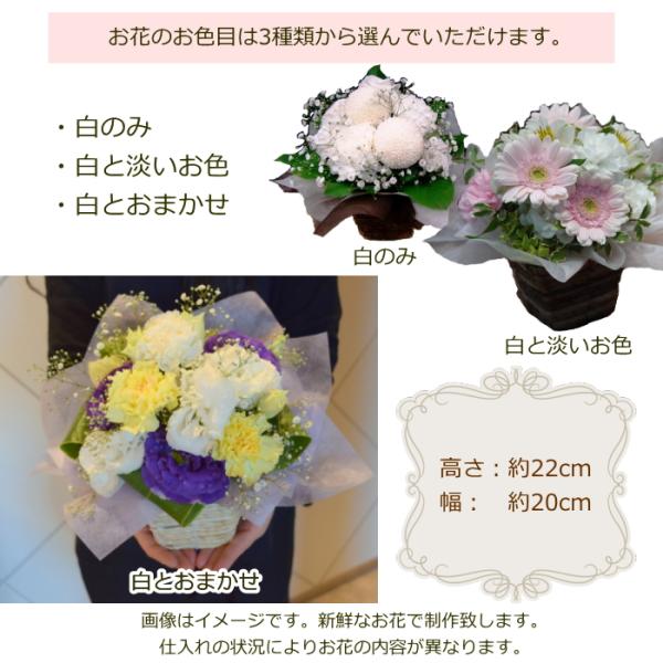 送料無料 お花とお線香のセット 日本香堂 お線香 3種類 宇野千代の淡墨の桜 花風 お盆 初盆 新盆 お供え 洋花を使った旬のアレンジ Buyee Buyee Japanese Proxy Service Buy From Japan Bot Online