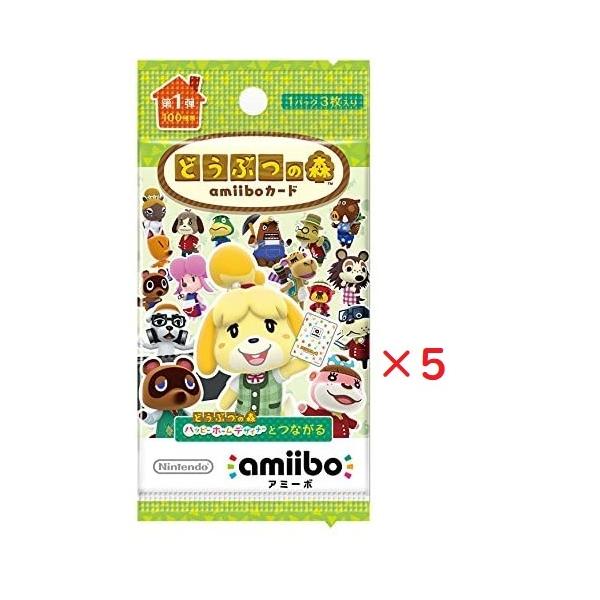 どうぶつの森 amiiboカード SPコンプセット 91枚 1弾~5弾 ➕5枚 Amazon.co.jp: どうぶつの森amiiboカード 第5弾 (5パックセット