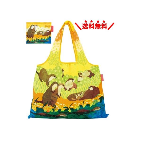 プレーリードッグ エコバッグ 【カワウソの森】 大容量 2WAY 折りたたみ マチ付き ショッピングバッッグ  おしゃれ 可愛い メール便無料