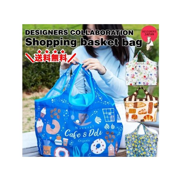 プレーリードッグ エコバッグ  レジかご 折りたたみ ショッピングバッグ デザイナーズジャパン おしゃれ 可愛い メール便送料無料