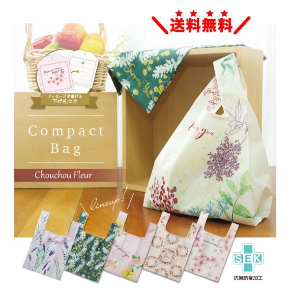 プレーリードッグ エコバッグ レジ袋 抗菌・防臭素材 コンビニ型