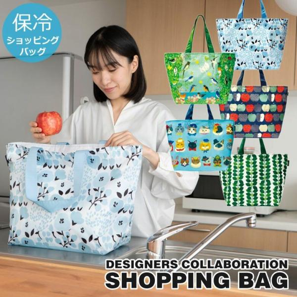 プレーリードッグ エコバッグ 保冷バッグ レジかご 折りたたみ ショッピングバッグ デザイナーズジャパン おしゃれ 可愛い メール便送料無料