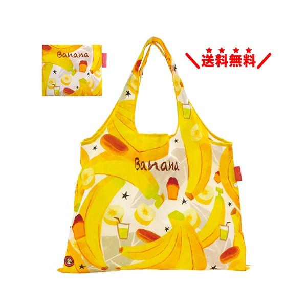 プレーリードッグ エコバッグ 【BANANA】 大容量 2WAY 折りたたみ マチ付き ショッピングバッッグ  おしゃれ 可愛い メール便無料