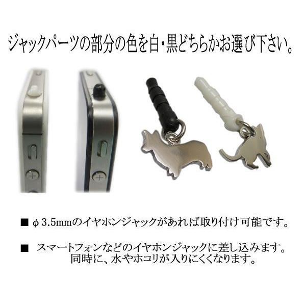 送料無料スマホ用イヤホンジャックストラップ 3 990のところネット特別価格で40 Off 犬携帯ストラップシリーズ 犬の種類はヨークシャテリア Buyee Buyee Japanese Proxy Service Buy From Japan Bot Online