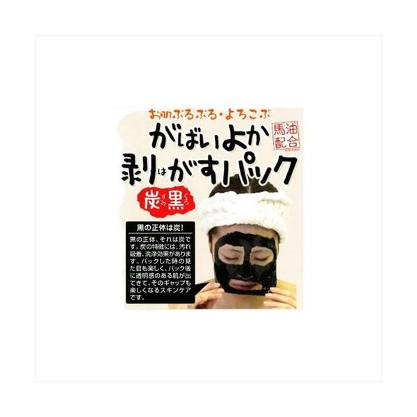 AXeB ΂悩 pbN Y 90g