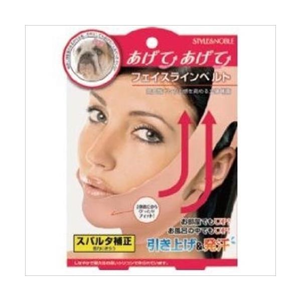 ◎頬のお肉 持ち上げサポート！商品関連キーワードスタイル＆ノーブル フェイスラインベルト
