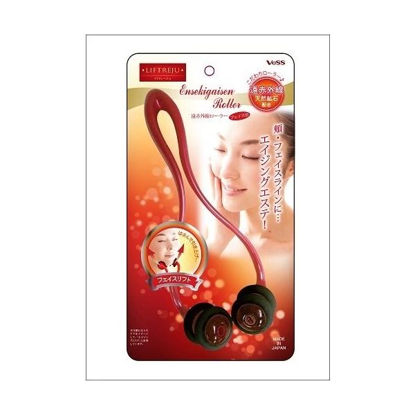 ◎頬・フェイスラインにエイジングエステ商品関連キーワードリフトレージュ遠赤外線ローラー・フェイス用