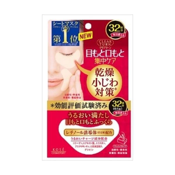 R[Z[ RX|[g NA^[ ӂ AC][}XN 32񕪁i64j