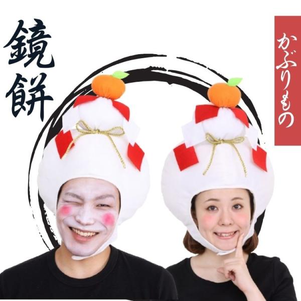 コップのフチ子　お正月　鏡餅、獅子舞  (バラ売りも可） コップのフチ子 お正月 鏡餅、獅子舞 (バラ売りも可） コップの