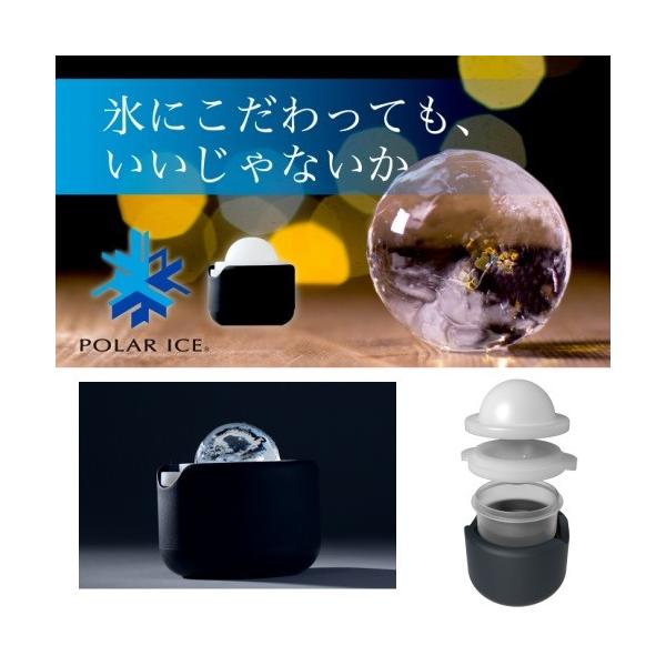 ݌ɏ Polar Ice Tray |[[ ACXgC X@ ەX ACX{[ XM Xe  EBXL[ ӎ ƈ