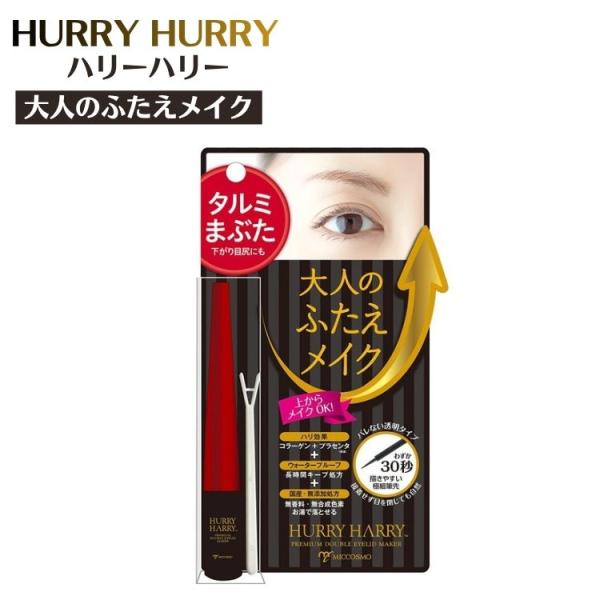 ◎美容成分配合、目立ちにくい透明タイプのふたえメイク◎ウォータープルーフで長時間キープ、プッシャー付き●美容成分配合、目立ちにくい透明タイプのふたえメイクコラーゲン、プラセンタエキス、ハトムギエキスなどの美容成分を配合した二重まぶた化粧品で...