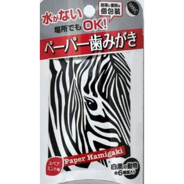ハニック ペーパー歯磨きｗ 6種類の動物柄 スペアミント味 6包入り Lunacoco 通販 Yahoo ショッピング