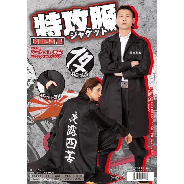 U WPbg Il  Mens 4560320821779