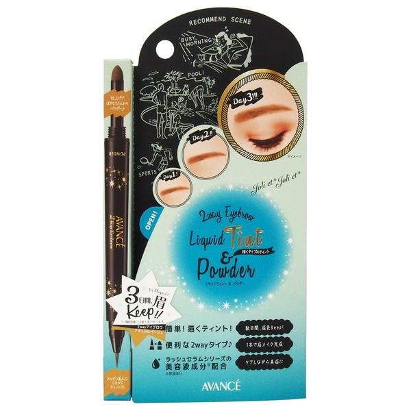 AVANCE JOLI ET JOLI ET A@Z WEG WEG 2WayACuE LbheBgpE_[ i`x[W 30g