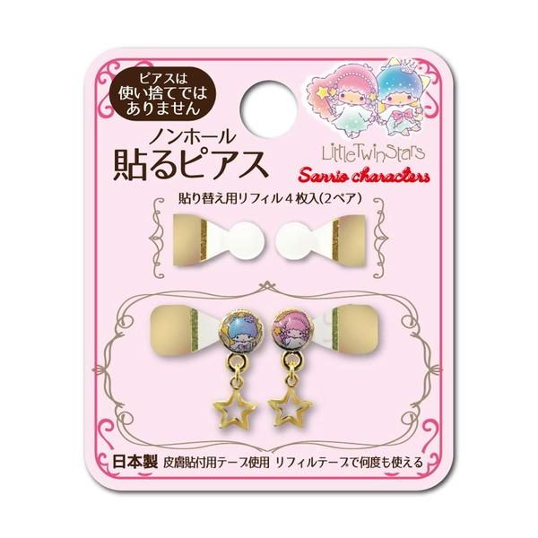 Bn ビーエヌ サンリオ ノンホール貼るピアス Spp 11 キキララ スター Lunacoco 通販 Yahoo ショッピング