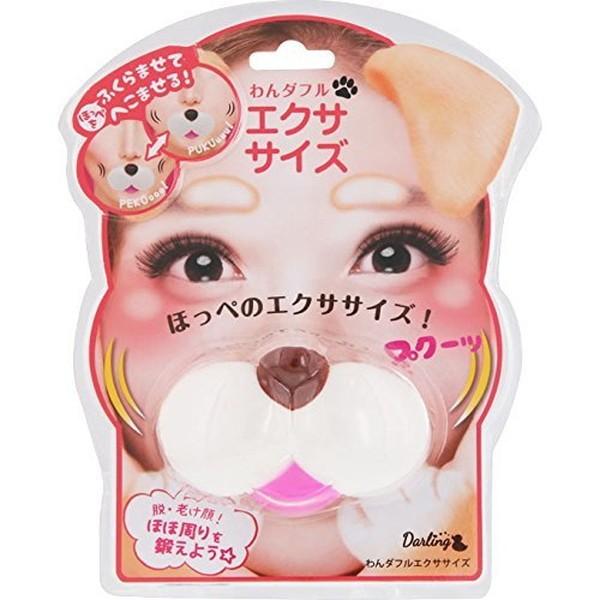 ◎トレーニング中も可愛く楽しくハッピーに！くわえるだけでほっぺのエクササイズ●トレーニング中も可愛く楽しくハッピーに！くわえるだけでほっぺのエクササイズパクッと咥えて、くせづけキープするだけで、気になる口周りにアプローチできるエクササイズ器...