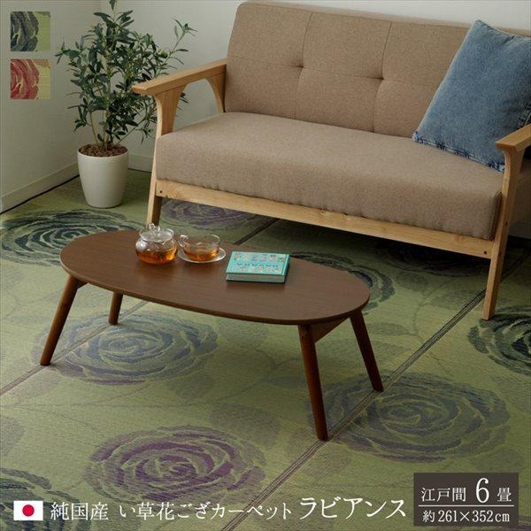 IKEHIKO CPqR Y  Ԃ J[ybg rAX ]ˊ6 261×352cm